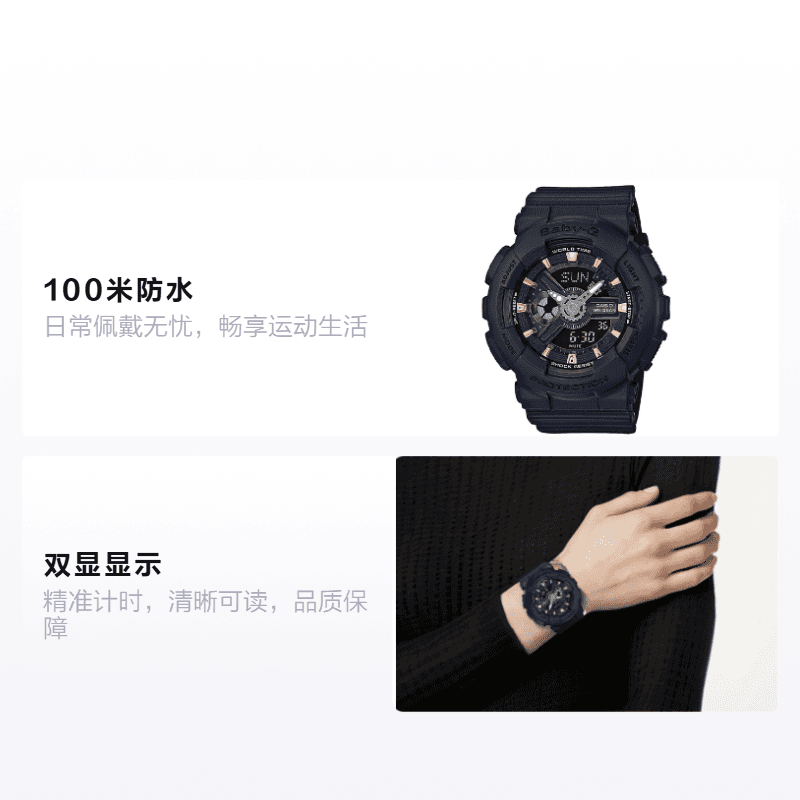 Часы CASIO BABY-G BA-110GA-1A - изображение 2