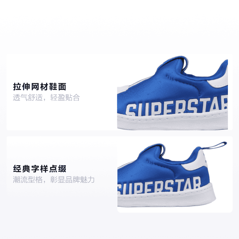 Кроссовки adidas originals Superstar 360 X I - изображение 2
