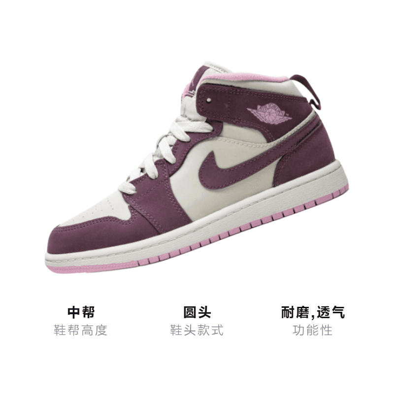 Кроссовки для баскетбола Jordan Air Jordan 1 Mid "Sand Purple" - изображение 3