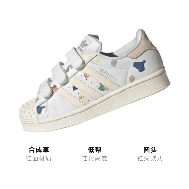 Кроссовки LEGO x adidas originals Superstar - изображение 3