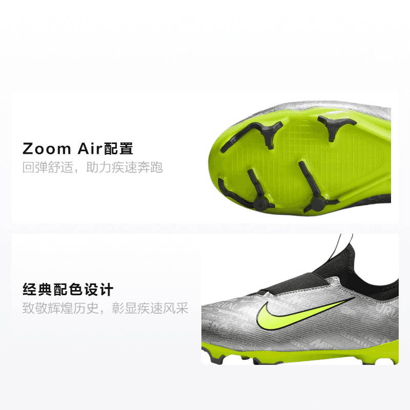 Бутсы Nike Air Zoom Vapor 15 Academy 25 MG - изображение 2