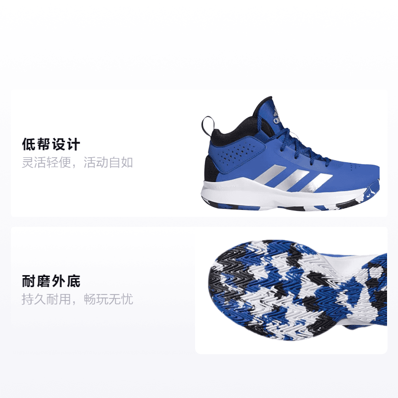 Кроссовки для баскетбола adidas Cross Em Up 5 K - изображение 2