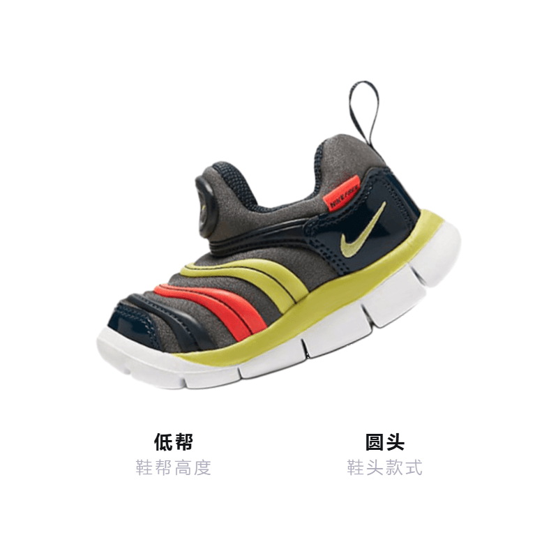 Кроссовки TD Nike Dynamo Free - изображение 3