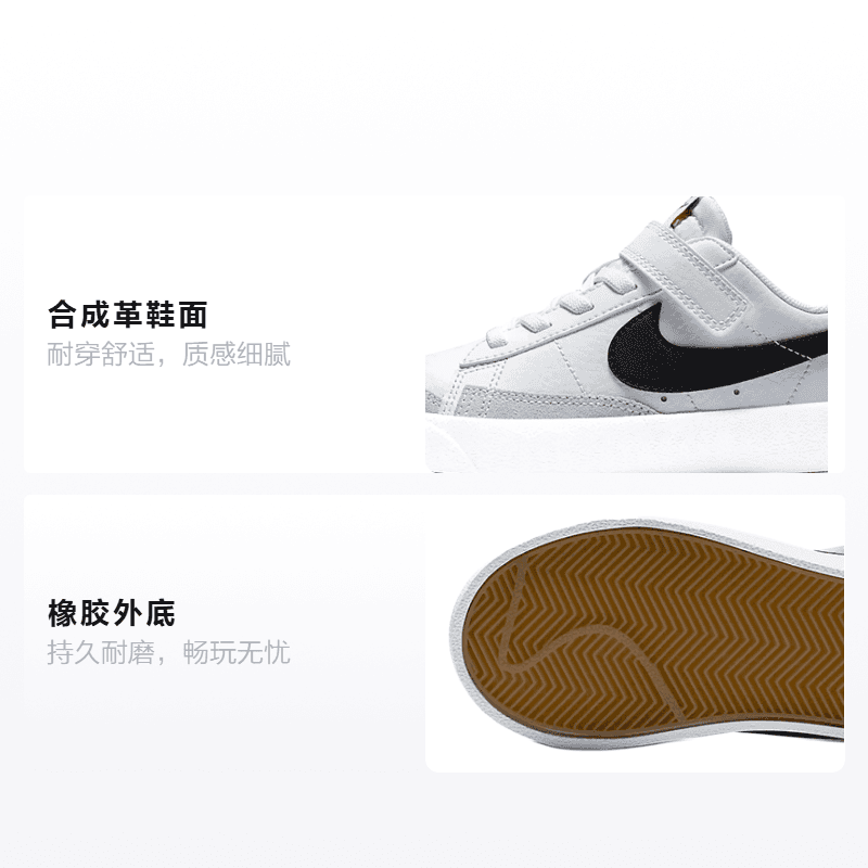 Кроссовки Nike Blazer 77 - изображение 2