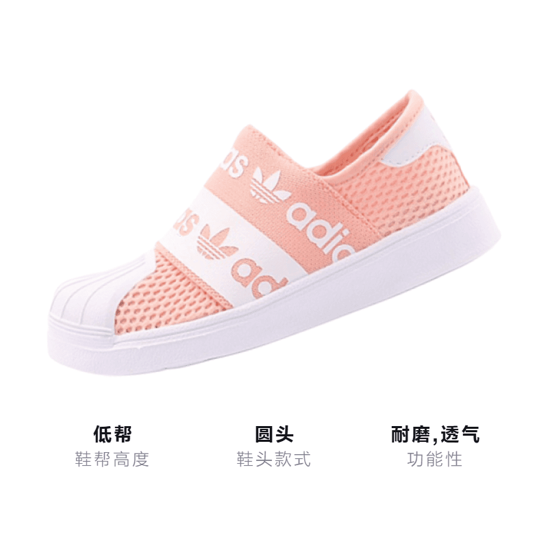 Кроссовки adidas originals Superstar SMR 360 I - изображение 3
