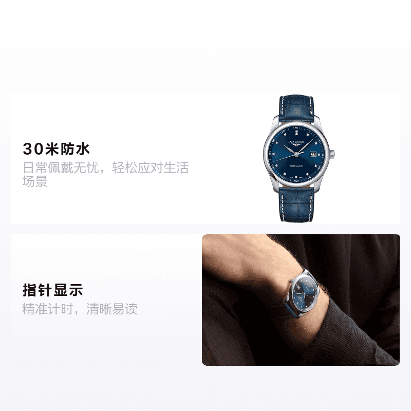 Часы LONGINES 30 40mm L2.793.4.97.0 - изображение 2