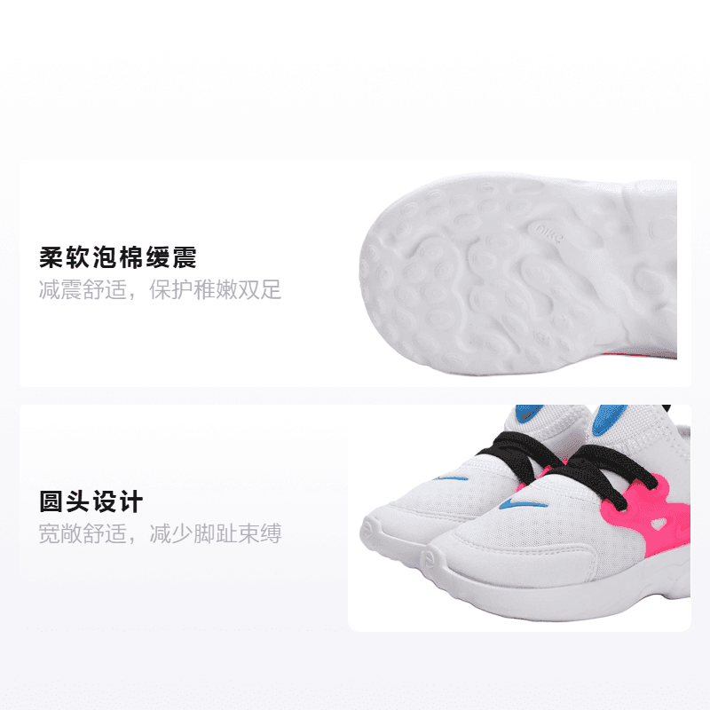 Кроссовки Nike RT Presto - изображение 2