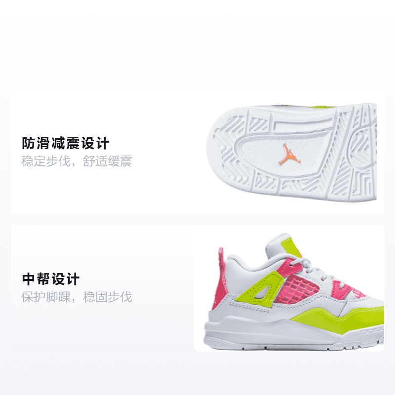 Кроссовки Air Jordan 4 "Lemon Venom" - изображение 2