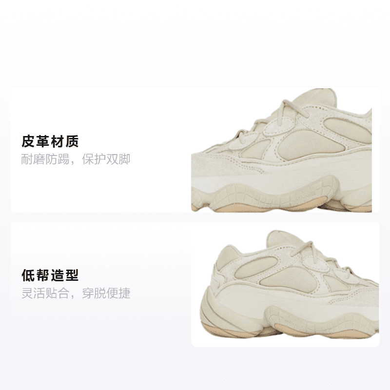 Кроссовки adidas originals Yeezy 500 Stone - изображение 2