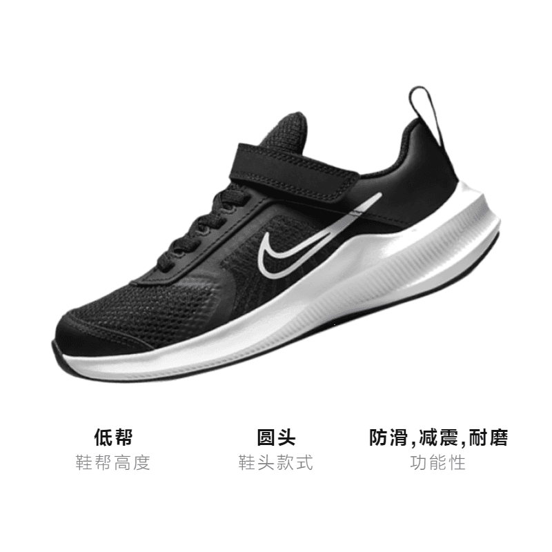 Кроссовки BP Nike Downshifter 11 - изображение 3
