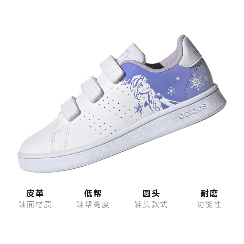 Кроссовки adidas neo ADVANTAGE - изображение 3