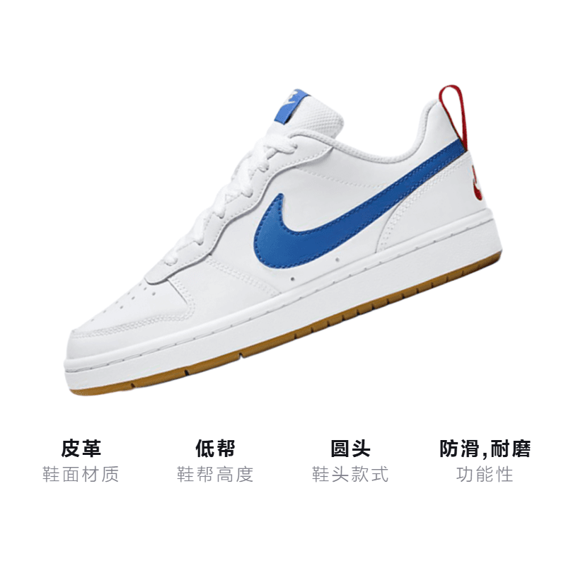 Кроссовки Nike Court Borough GS - изображение 3