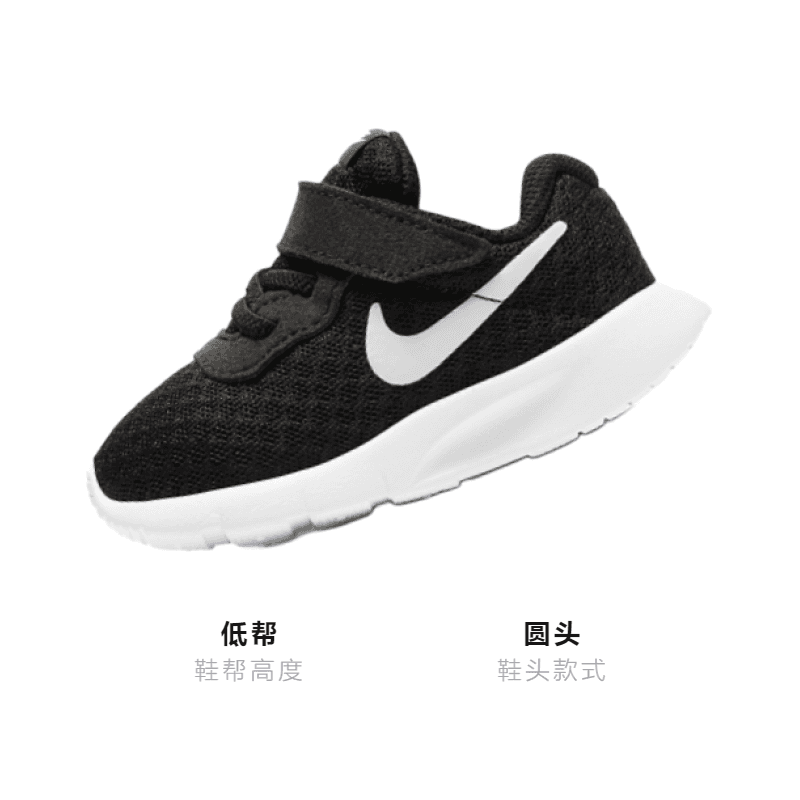 Кроссовки Nike Tanjun - изображение 3