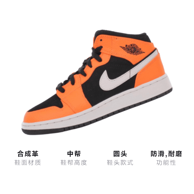 Кроссовки для баскетбола Jordan Air Jordan 1 Mid GS - изображение 3