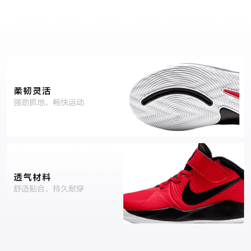 Кроссовки для баскетбола Nike Team Hustle D 9 - изображение 2
