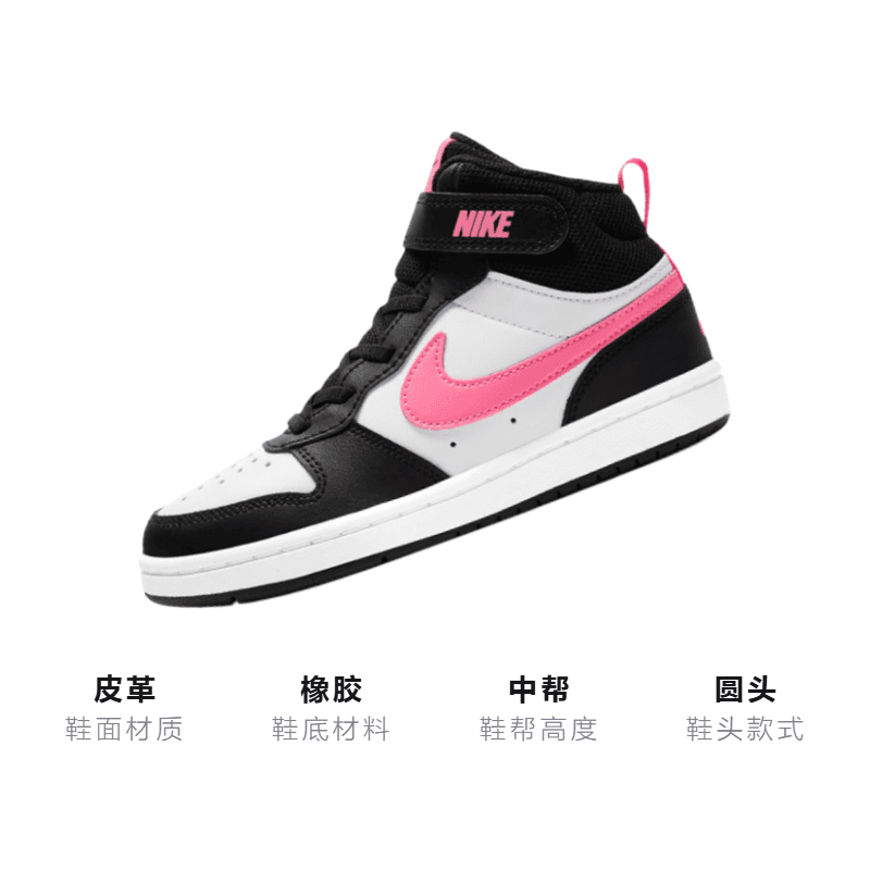Кроссовки Nike Court Borough Mid 2 - изображение 3