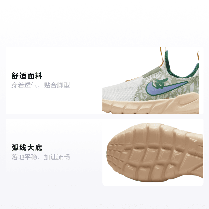 Кроссовки Nike Flex Runner 2 Lil - изображение 2