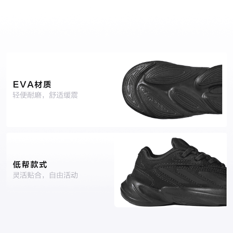 Кроссовки adidas originals Ozelia El I - изображение 2