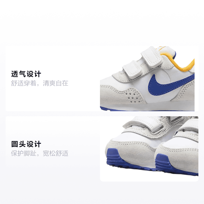 Кроссовки Nike MD Valiant TD - изображение 2
