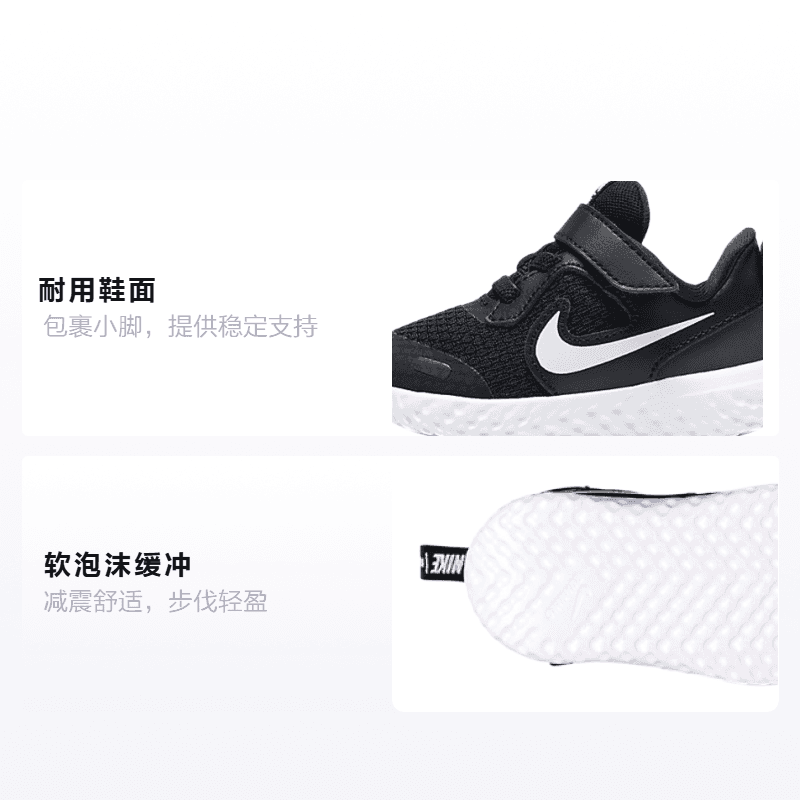 Кроссовки Nike REVOLUTION 5 - изображение 2