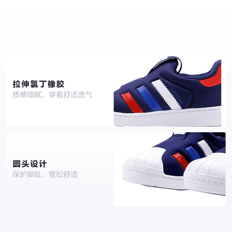 Кроссовки adidas originals Superstar - изображение 2