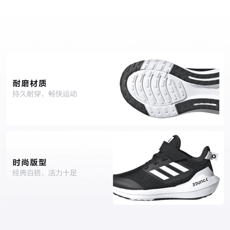 Кроссовки adidas Eq21 Run 2.0 - изображение 2