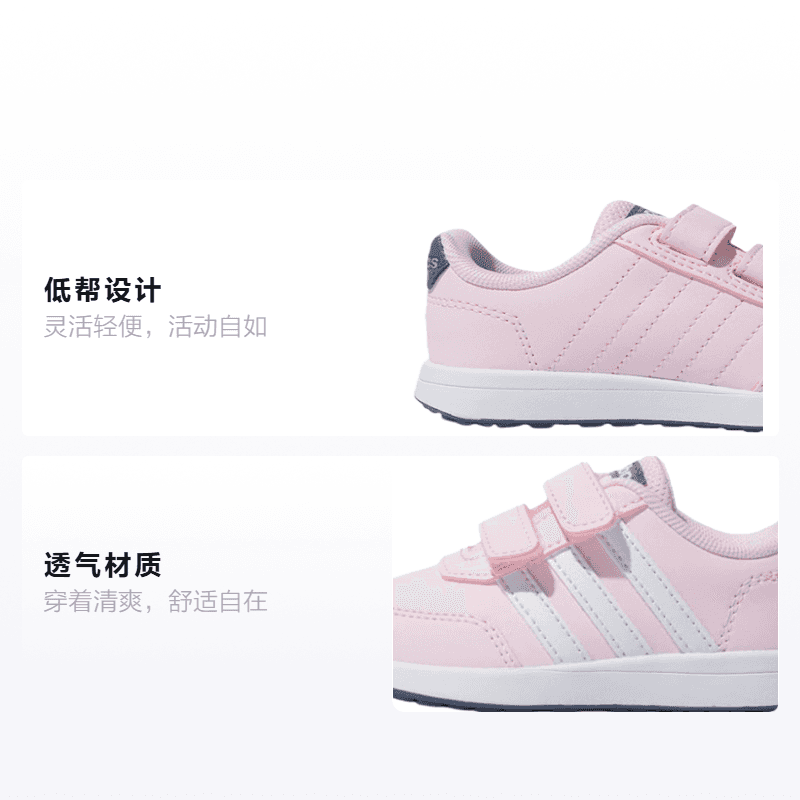 Кроссовки adidas neo Switch 2.0 - изображение 2