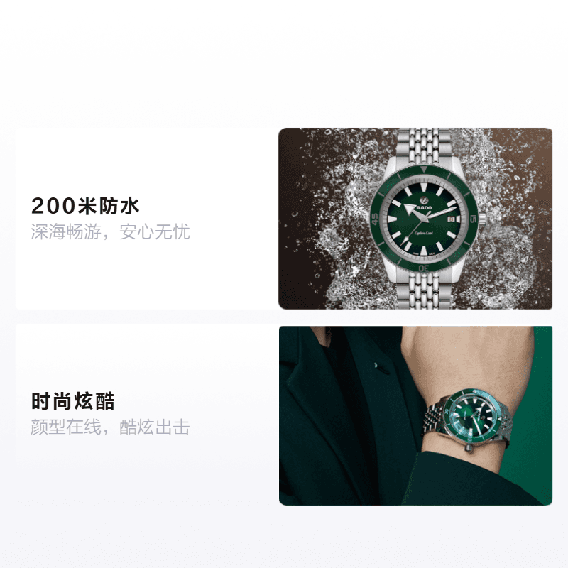 Часы Rado Captain Cook R32505313 - изображение 2