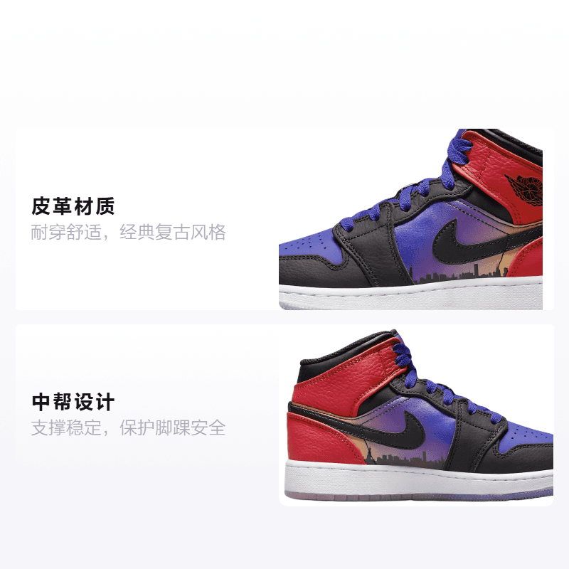 Кроссовки для баскетбола Jordan Air Jordan 1 Mid "Skyline" GS - изображение 2