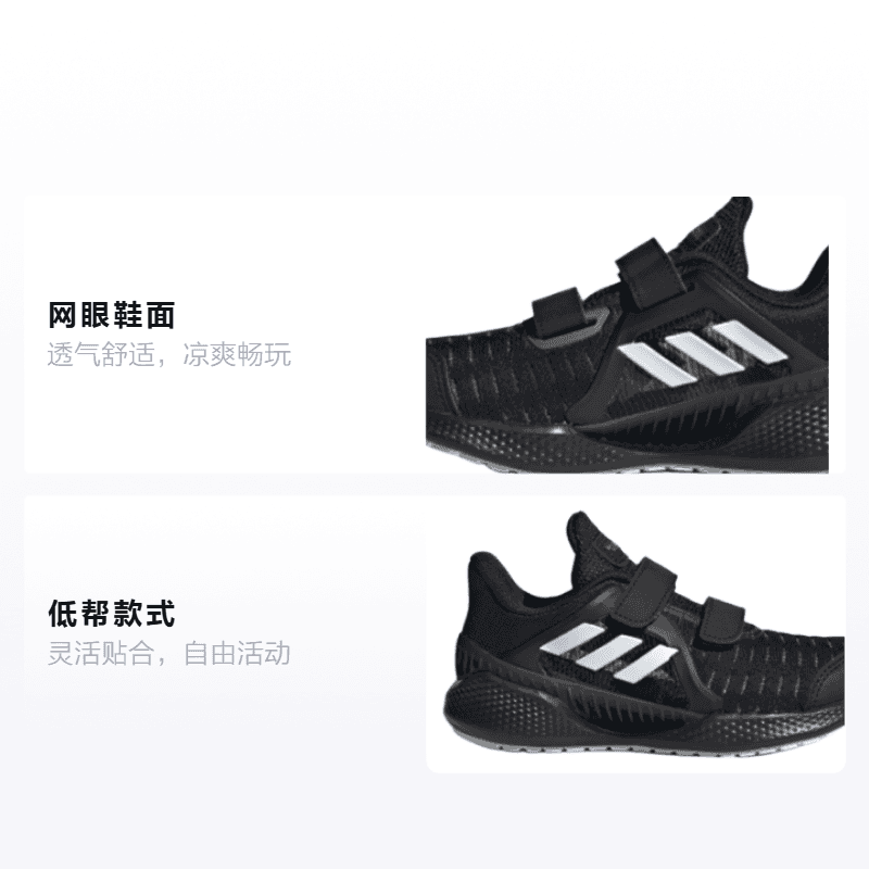 Кроссовки adidas Climacool 2.0 Vent Summer.Rdy Cf C - изображение 2