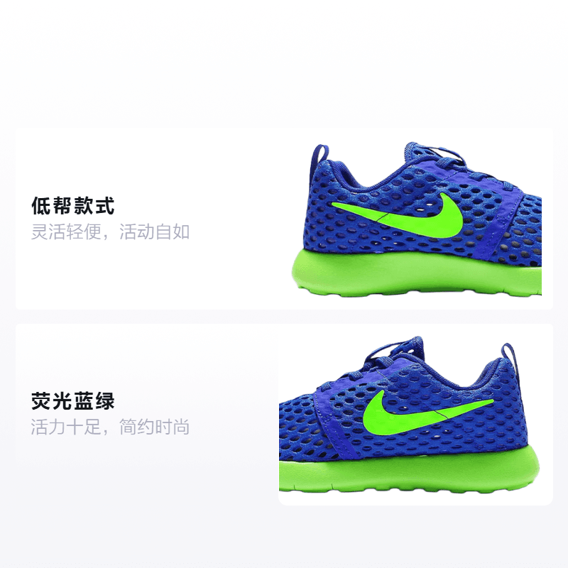 Кроссовки Nike Roshe One - изображение 2