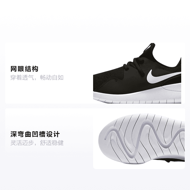Кроссовки Nike Tessen - изображение 2