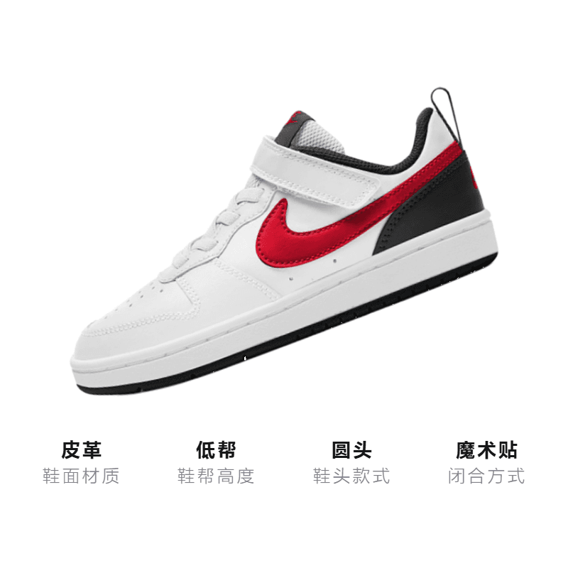 Кроссовки Nike Court Borough Low 2 - изображение 3