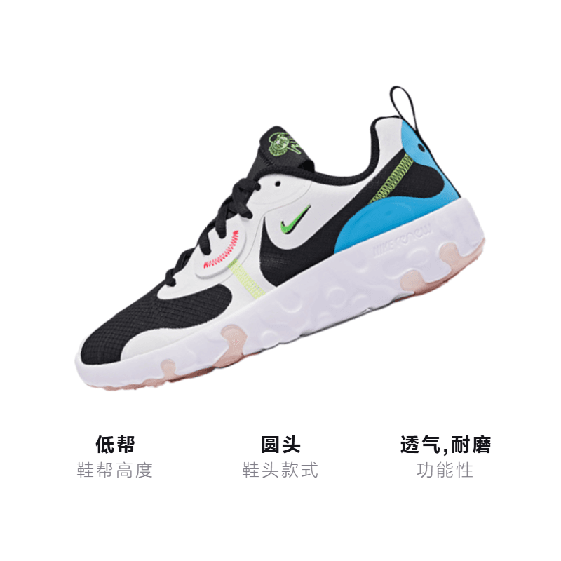 Кроссовки Nike Renew Lucent 2 - изображение 3