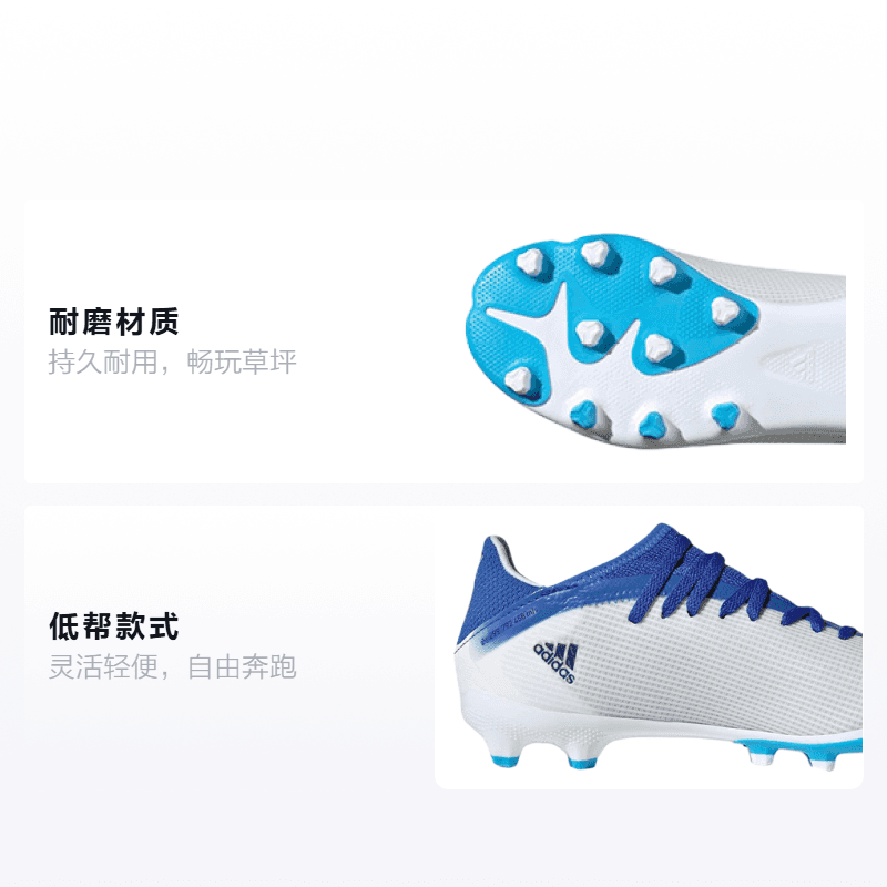 Бутсы adidas X Speedflow HGAG - изображение 2