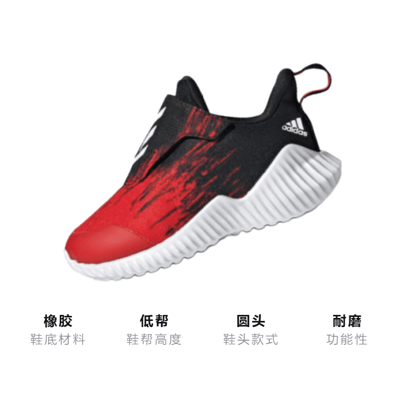 Кроссовки adidas FortarunFortarun - изображение 3