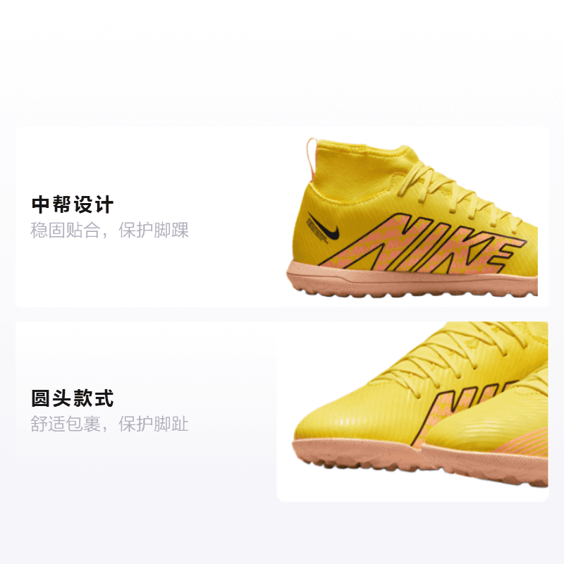 Бутсы Nike JR Superfly 9 15 Club TF - изображение 2