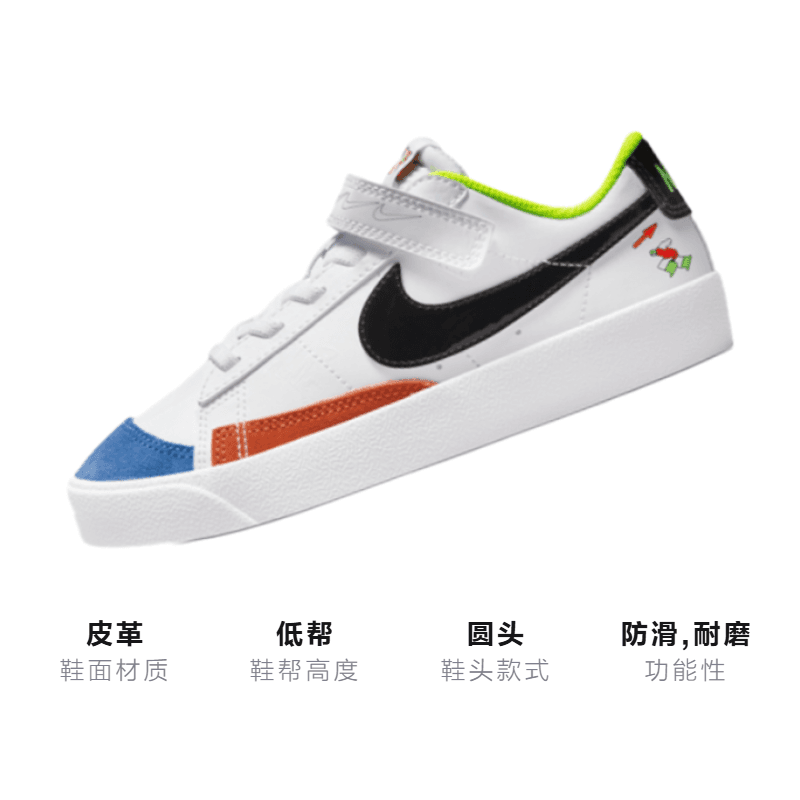 Кроссовки Nike Blazer Low '77 BP - изображение 3
