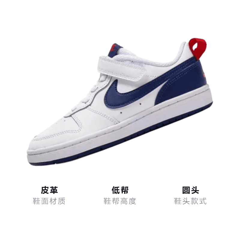 Кроссовки Nike Court Borough Low 2 - изображение 3