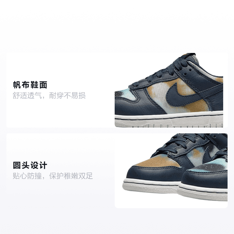 Кроссовки Nike Dunk Low SE - изображение 2