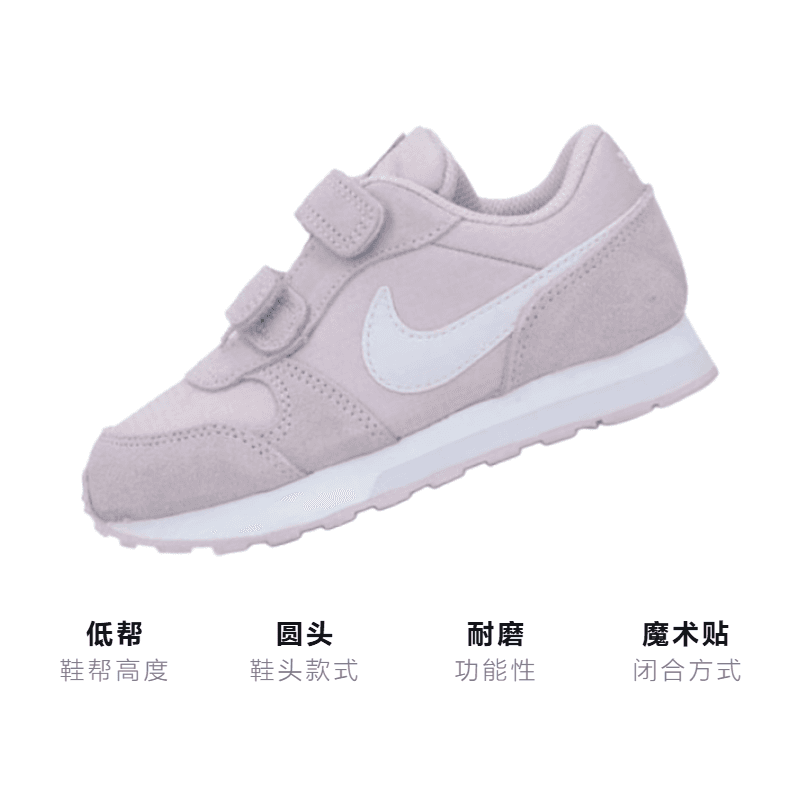 Кроссовки Nike MD Runner 2 PE PSV - изображение 3
