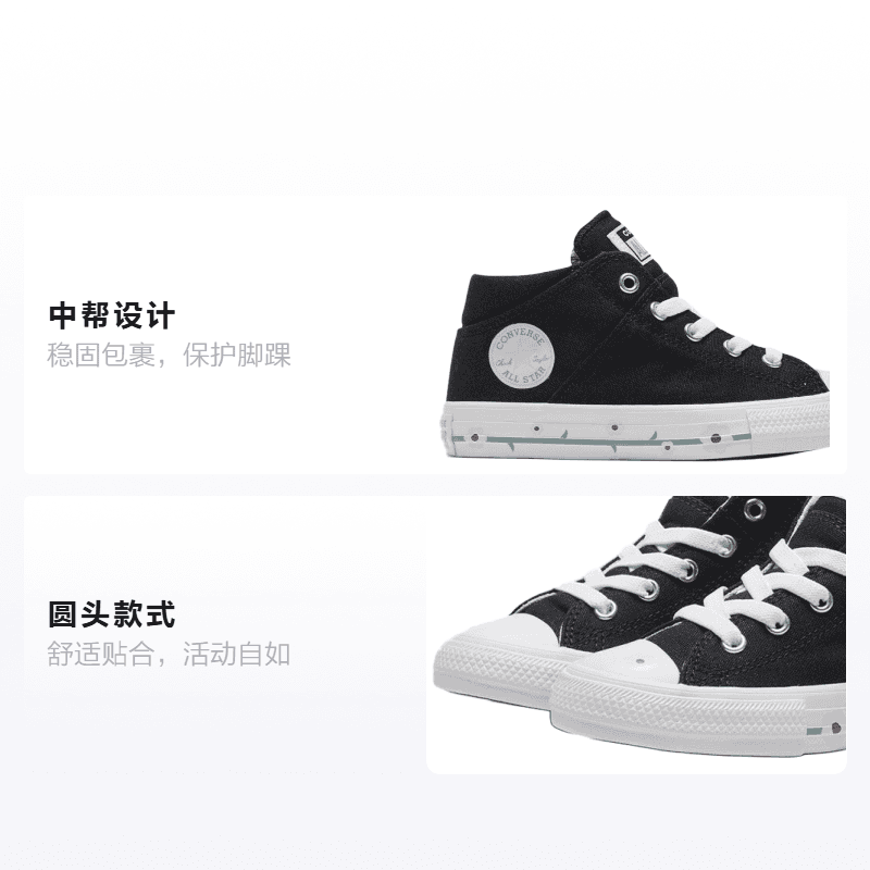Converse Chuck Taylor All Star Madison - изображение 2
