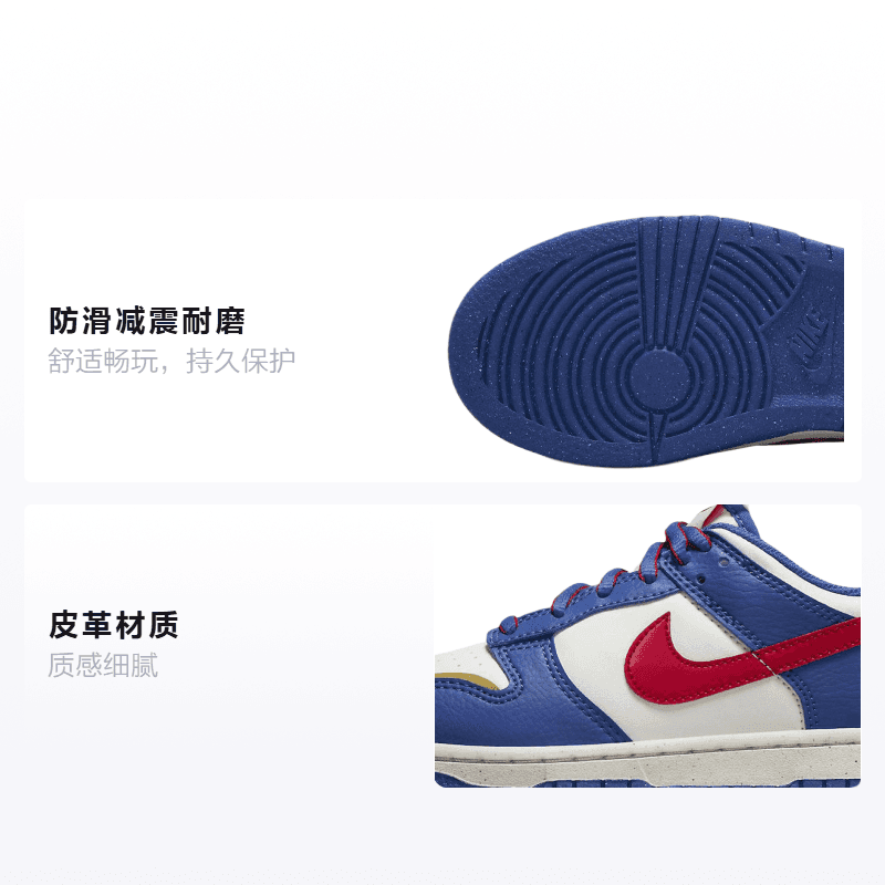 Кроссовки Nike Dunk Low Superhero GS - изображение 2