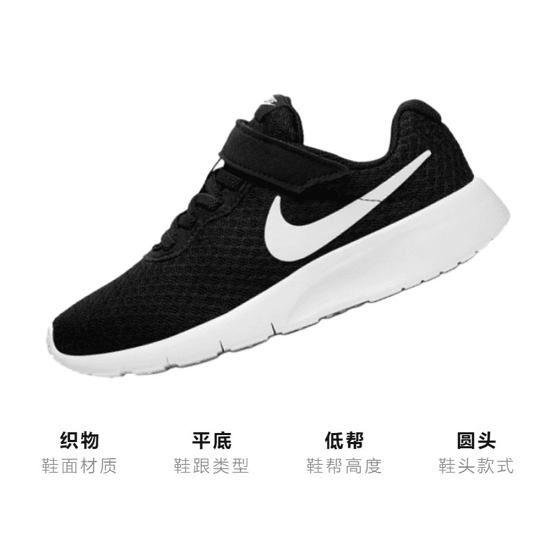 Кроссовки Nike Tanjun - изображение 3