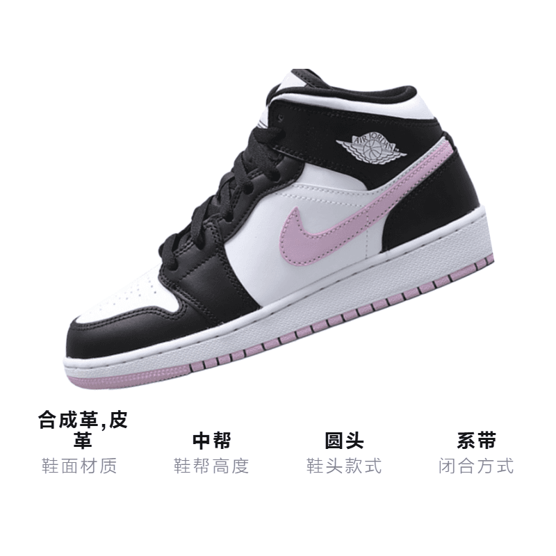 Кроссовки для баскетбола Jordan Air Jordan 1 Mid GS - изображение 3