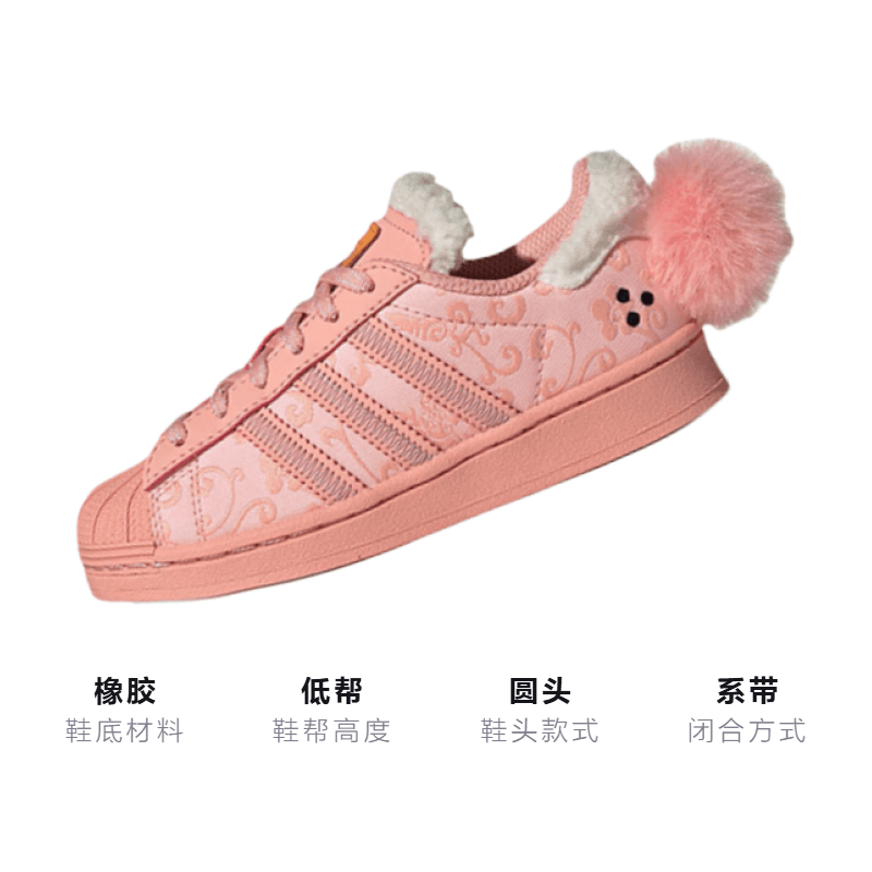 Кроссовки melting sadness x adidas originals Superstar - изображение 3
