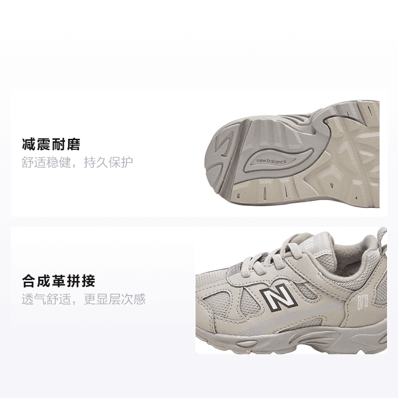 Кроссовки New Balance NB 878 - изображение 2