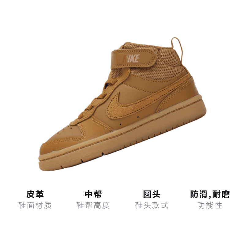 Кроссовки Nike Court Borough - изображение 3