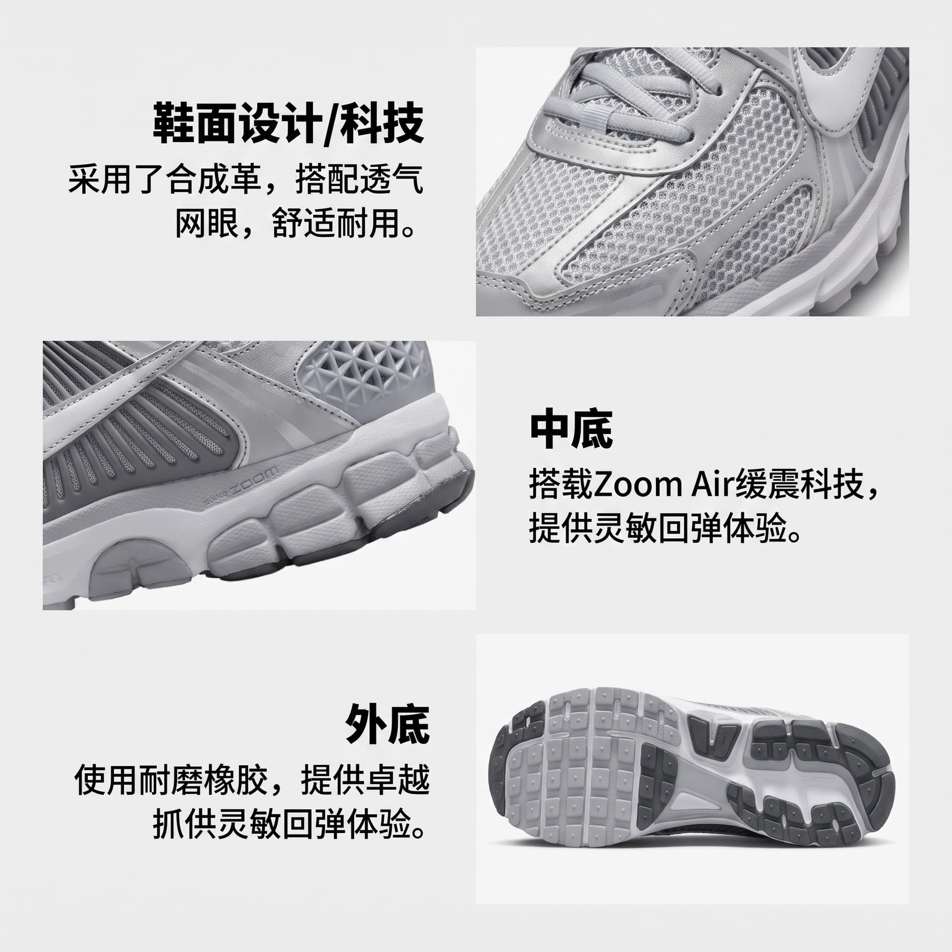 Кроссовки для бега Nike Air Zoom Vomero 5 Silver — фото 2