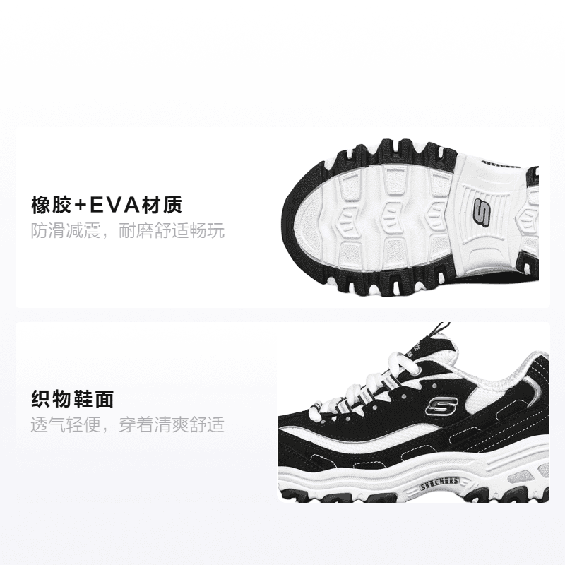 Кроссовки Skechers D'LITES - изображение 2